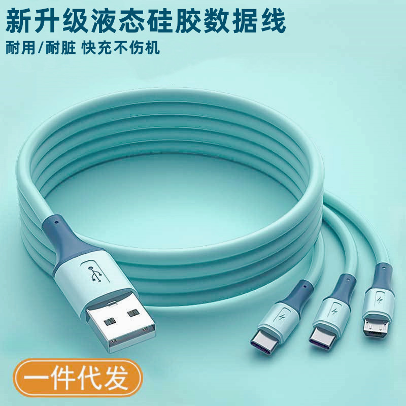 One to three silicone data cable