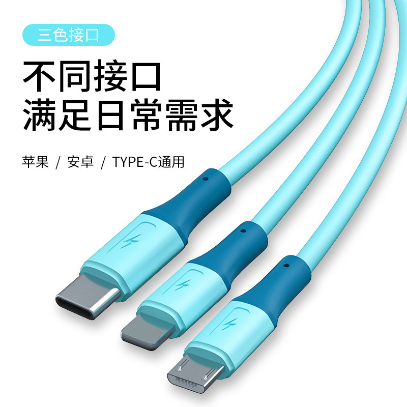 One to three silicone data cable