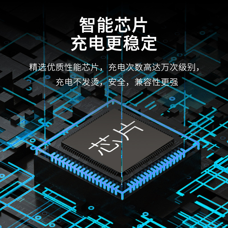 三合一無(wú)線充電器