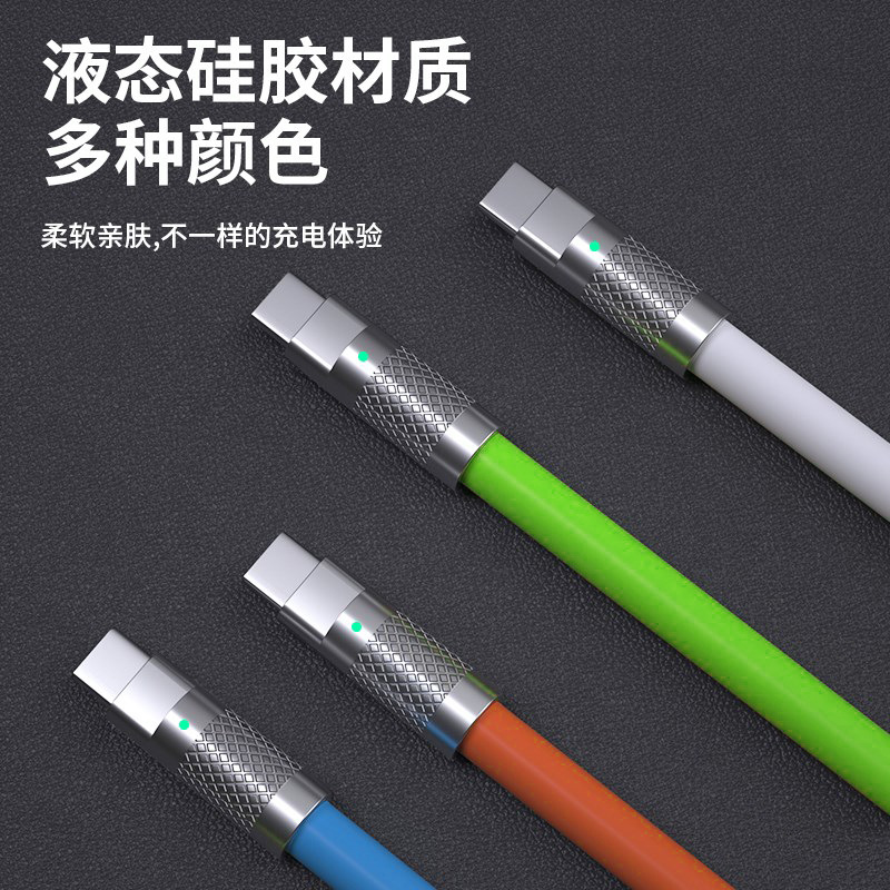 鋅合金硅膠數(shù)據(jù)線6.0機(jī)客線