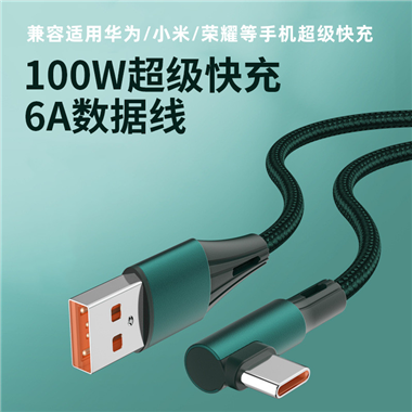彎頭100W數(shù)據(jù)線